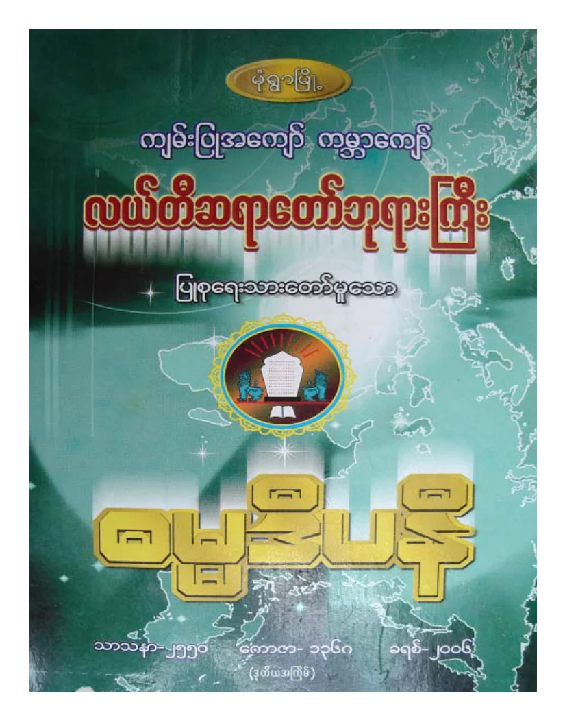 jS-KDZSkh8lW85FlOmIA9-yjB6rlF8DnLyaBmkj7M8dWAH9PMn91OQkR-pnh.pdf